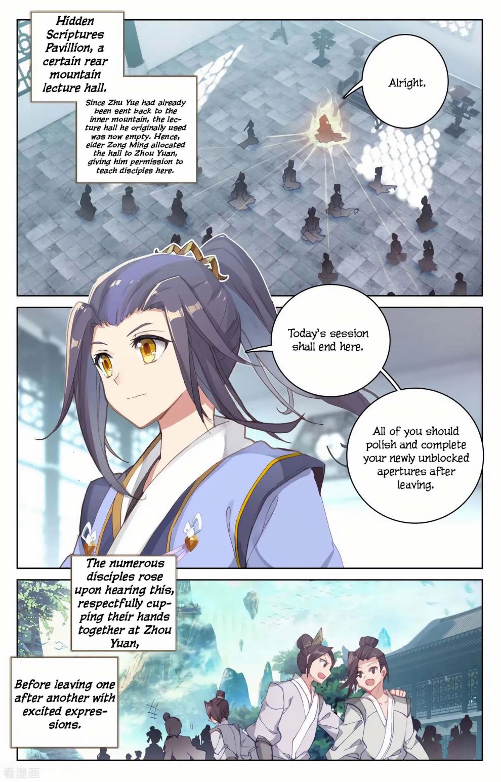 Yuan Zun Chapter 144 3